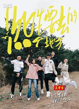 无处的男孩