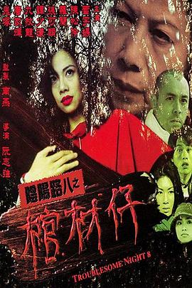 恐怖阴谋