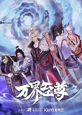 巴斯克久远时光
