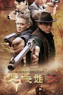 年青的一代