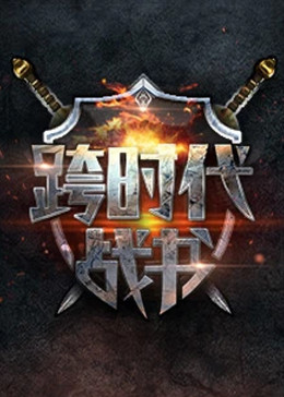 幻灭2021