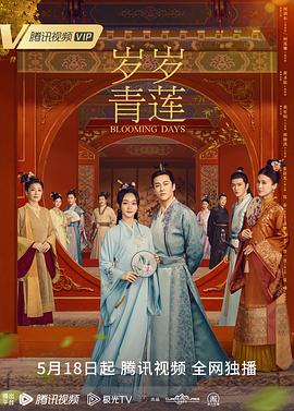 攻略冷少主