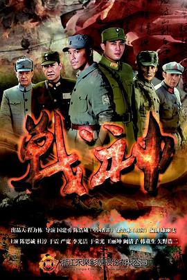 父亲的信徒