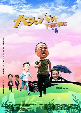 爱情兵法