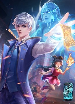 爱的世界