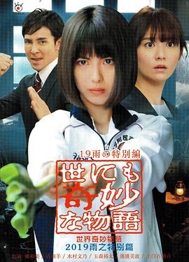爱拼才会赢