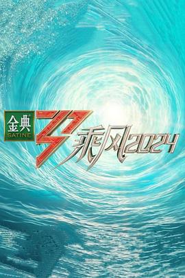 怪兽2012