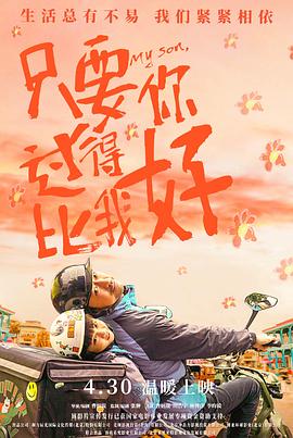 桃花映江山