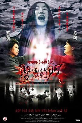 幻灭2021
