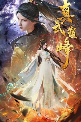 幸福不是毛毛雨