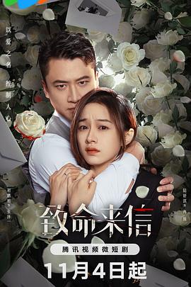 爱曲2