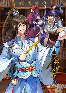 干将莫邪