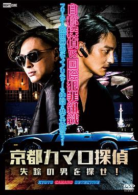 平安夜