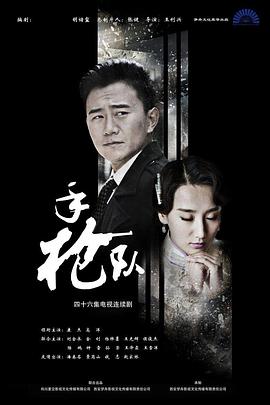 帝国时代 下