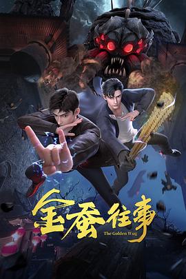 悬崖上的野餐