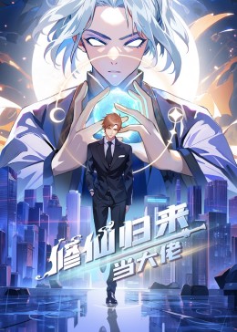 帕坦