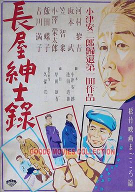 幸存的孩子