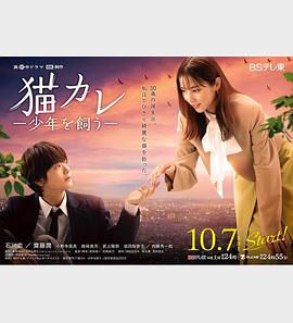 桃花映江山