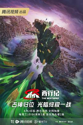 帮派2019