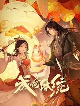爱情宣言