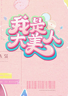 希科克