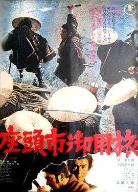 爱情兵法