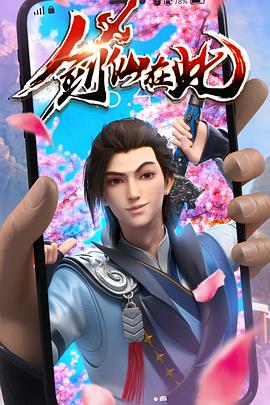 怒海争锋