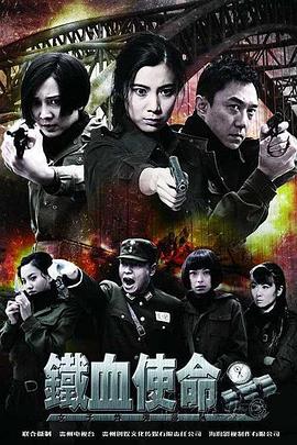 焦土之城