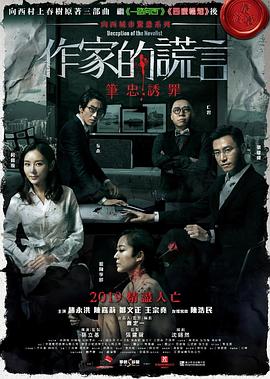 爱森斯坦在瓜纳华托