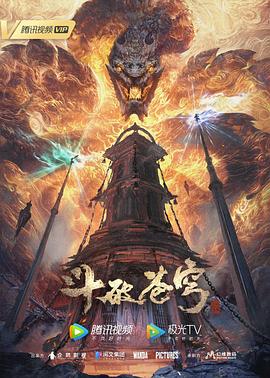 带子洪郎