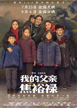 斯诺登