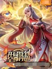 爱情散打