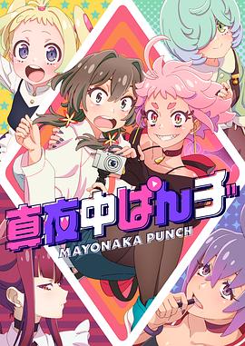 恶霸警察