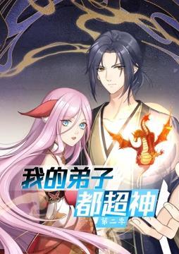 爱慕