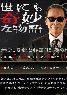 巨人捕手杰克