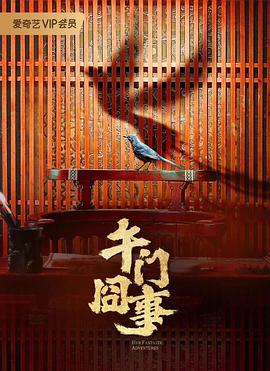 来自远方的星星
