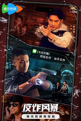 爱情的尸检报告